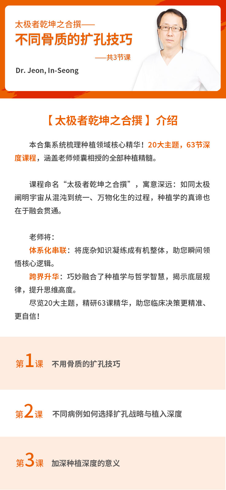 【5】课程简介.jpg
