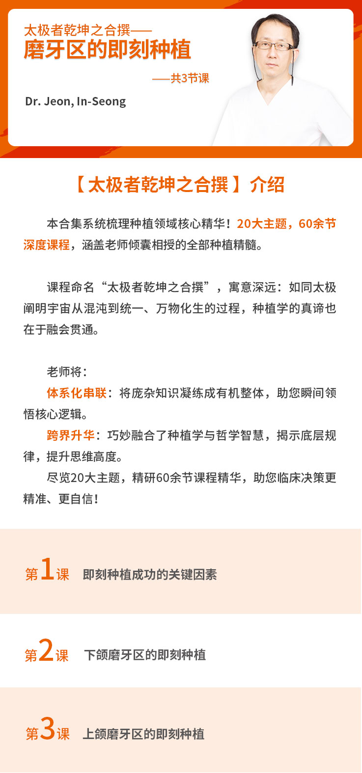 【5】课程简介---2.jpg