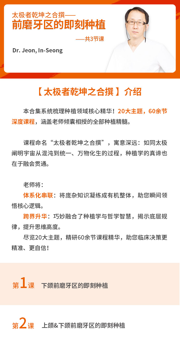 【5】课程简介.jpg