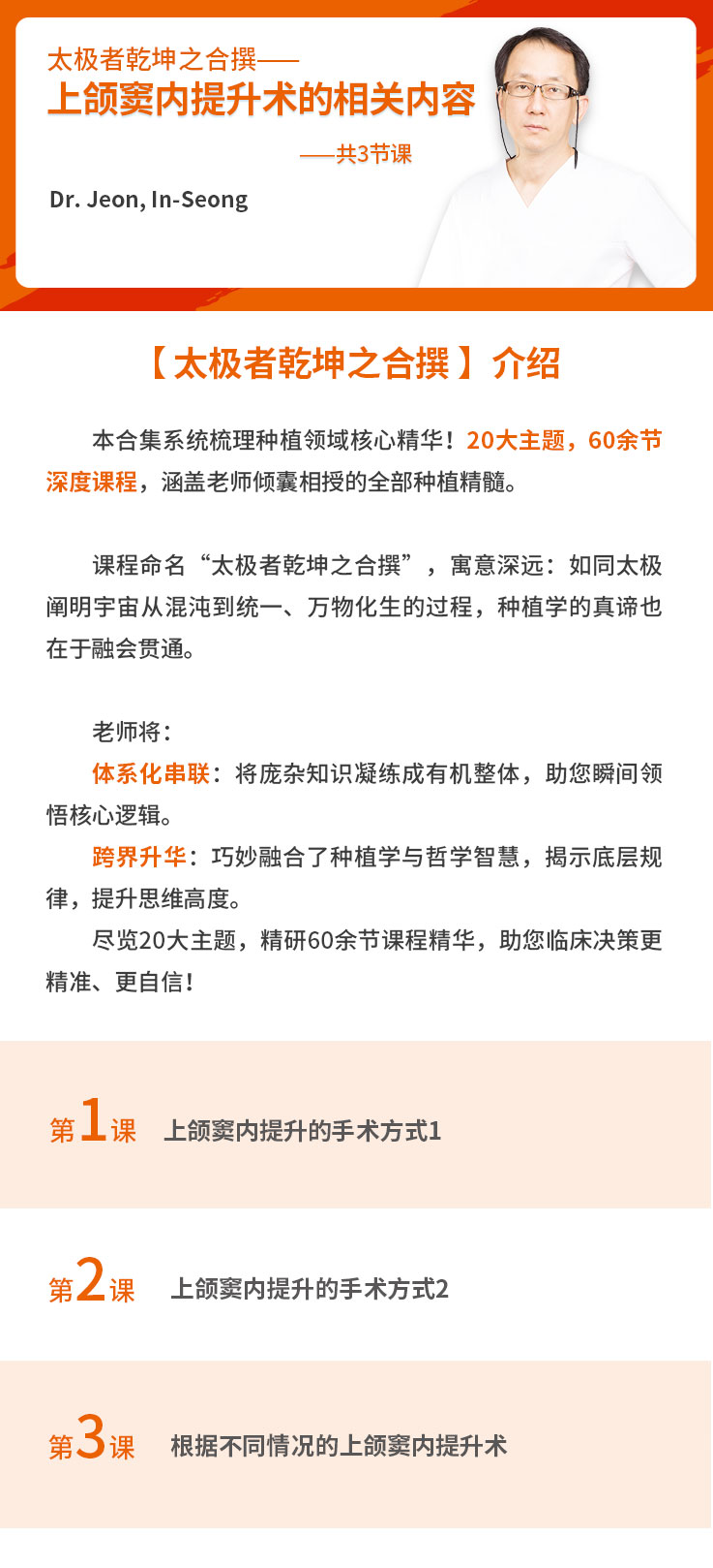 【5】课程简介.jpg