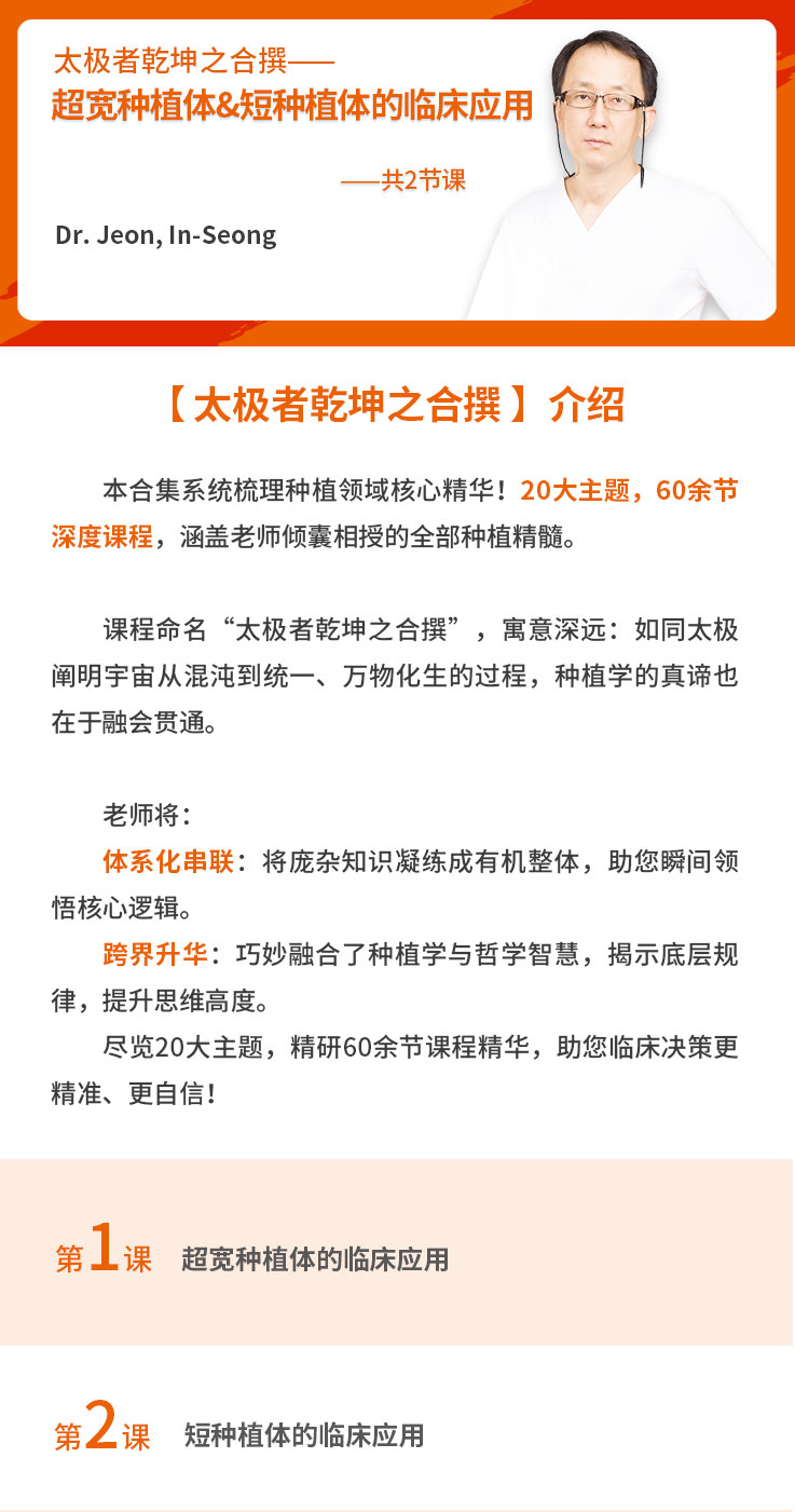 课程简介.jpg