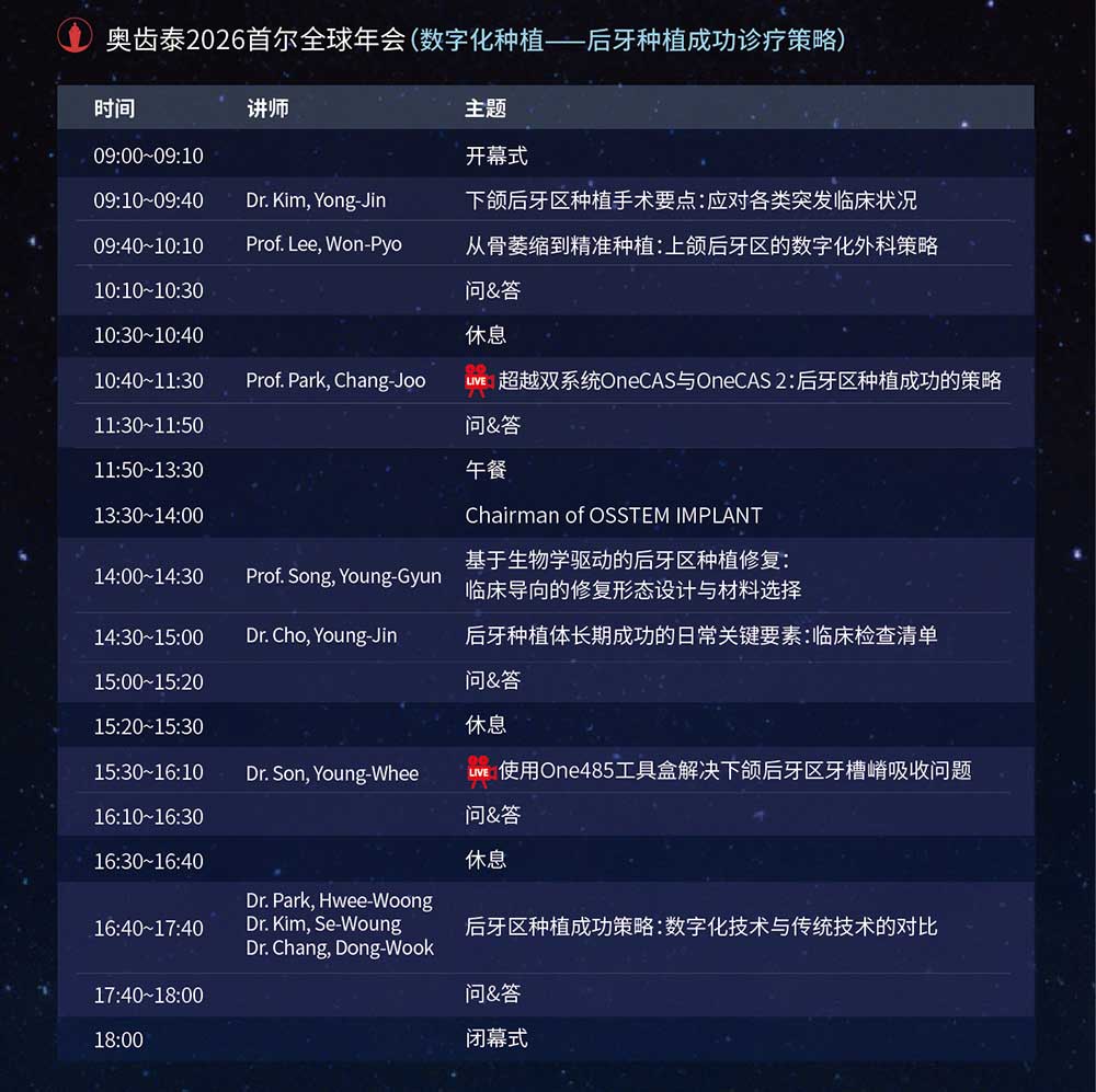 2026-韩国年会_画板-2_02.jpg