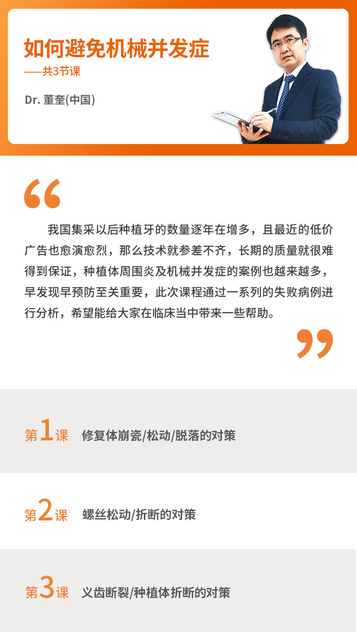 【5】课程简介.jpg