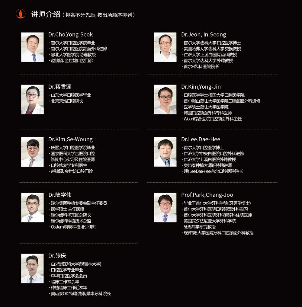 2026-韩国年会-04_03.jpg
