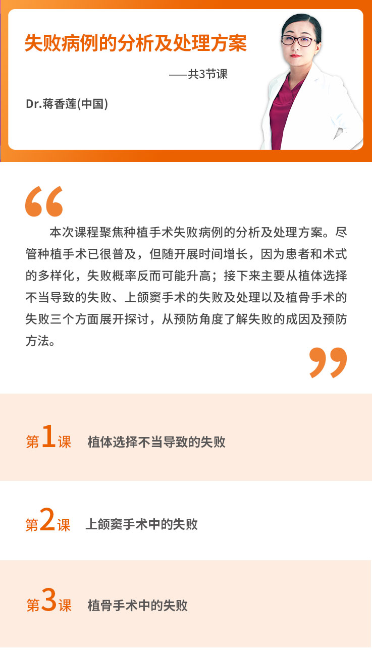 【5】课程简介.jpg