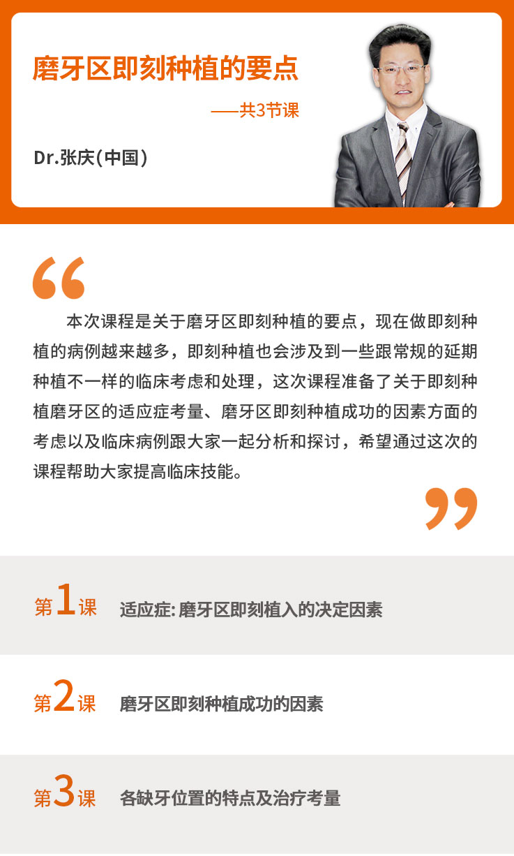 【5】课程简介.jpg